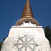Dhardo Rimpoche Stupa