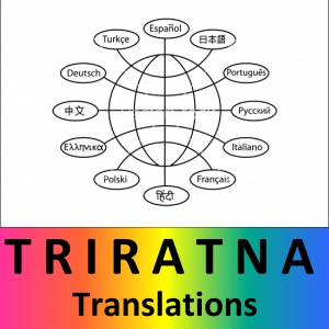 Translations within Triratna
