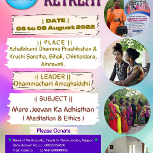 Amoghasiddhi will lead this retreat