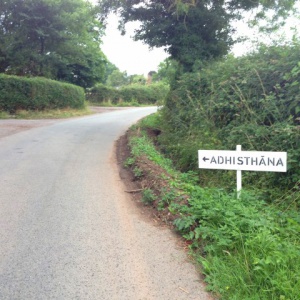 Lane, main entrance